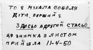 April 4, 1950
