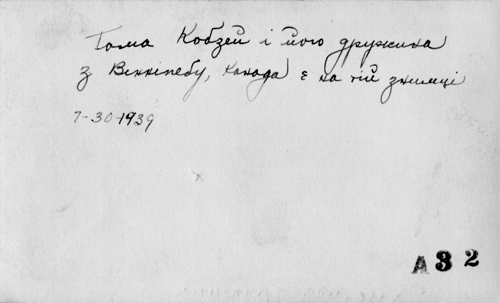 captioned July 30, 1939