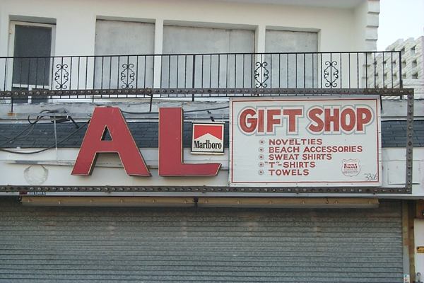 Al Gift Shop